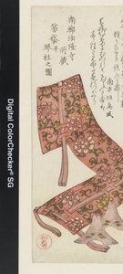Bir Bez Sarıcı ve Koto Köprüler by Anonymous