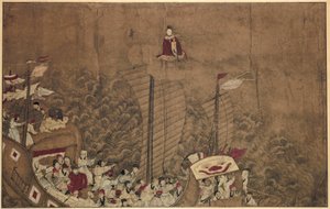 Açık Denizlerde Bir Gemi The Wonders of Mazu (dizi başlığı) by Anonymous