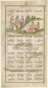 Krishna ve Çoban, Nastaliq yazısıyla metin arasında by Anonymous