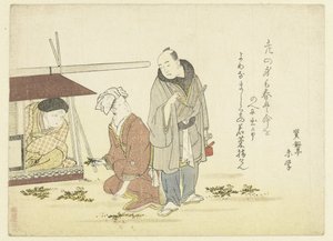 Bir Palanquin tarafından erkek ve kadın by Anonymous