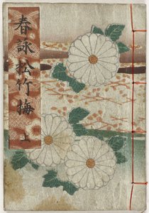 Shunga