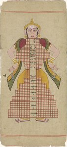 Triloka: Purusha, üç parçalı evren by Anonymous