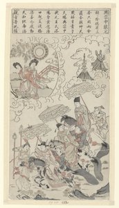 Xingzhong En Yüksek İmparatorluk Sınavını Geçti Cia Xiang (Xingzong, 1012-1067) en yüksek imparatorluk sınavını geçti by Anonymous
