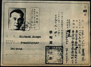 Richard Sorge, Anonim