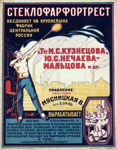 Cam ve Porselen Endüstrisi için Anonim Reklam Afişi, 1921-1923 civarı - Kromolitografi, 70x56 - Özel Koleksiyon by Anonymous Anonymous