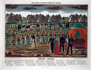 Savaş şarkısı. Bir Rus kampında askeri konser - Anonim - 1854 - Gravür, sulu boya - 72,6x94,4 - Özel Koleksiyon by Anonymous Anonymous