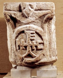Bir erkek heykelciği (yeşim) by Anonymous Anonymous