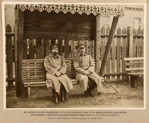 İmparator Nicholas II ve Grandük Nikolai Nikolaevich. Başkomutan Stavka, Anonim. Litografi by Anonymous Anonymous