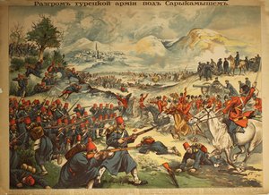 Sarıkamış Savaşı by Anonymous Anonymous