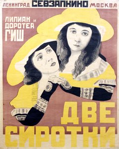 Film afişi Orphans of the Storm, David Wark Griffith par Anonymous, 1920