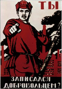 Sovietic Revolutionary Propaganda Poster appealing to the Russians against the Generals of the White Arm, bringing together opponents of the Communists after the Bolshevik Revolution of 1917