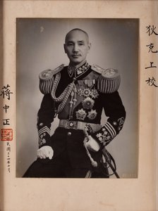 Chang Many Chek, Chang Many Chek - Çan Kay-şek (1887–1975), Anonim . fotoğraf by Anonymous Anonymous