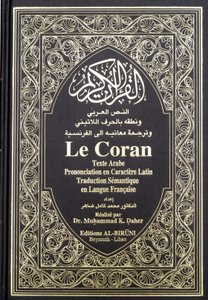 Kuran by Anonymous Anonymous
