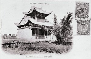 Çin
