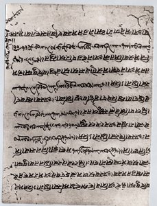 Zerdüştlük: Avesta