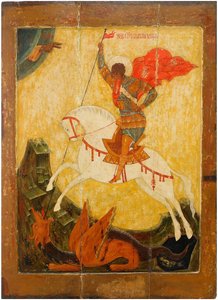 Aziz George ve Ejderha, yak. 1600