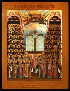 Kiev Mağaraları Azizlerinin Sinaksisi, 19. Yüzyılın Ortası. by Anonymous Russian icon painter
