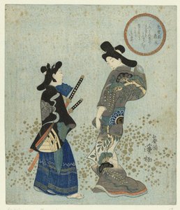 Bir erkek ve bir kadın fahişenin buluşması by Aoigaoka Keisei
