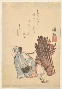 Kadın odun toplayıcı pipo içmek için duraklıyor by Aoigaoka Keisei