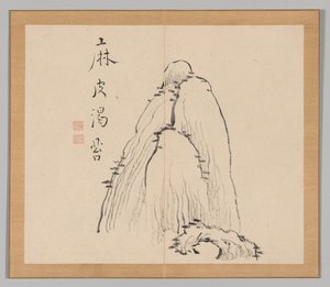 Tayga'nın yankıları, Cilt 1 (yaprak 10) by Aoki Shukuya