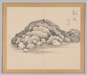 Tayga'nın yankıları, Cilt 1 (yaprak 12) by Aoki Shukuya