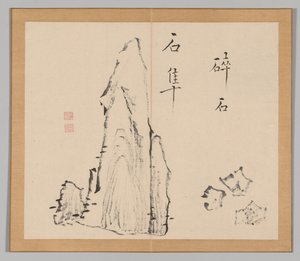 Tayga'nın yankıları, Cilt 1 (yaprak 18) by Aoki Shukuya