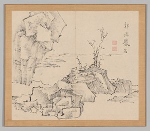 Tayga'nın yankıları, Cilt 1 (yaprak 23) by Aoki Shukuya