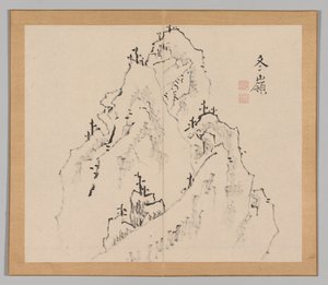 Tayga'nın yankıları, Cilt 1 (yaprak 25) by Aoki Shukuya