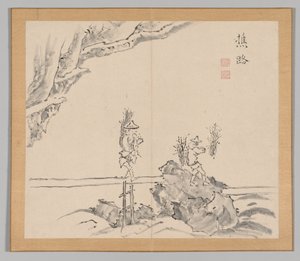Tayga'nın yankıları, Cilt 1 (yaprak 32) by Aoki Shukuya