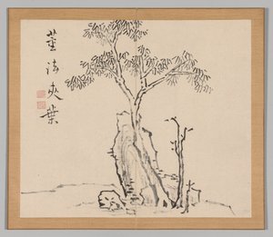Tayga'nın yankıları, Cilt 1 (yaprak 4) by Aoki Shukuya