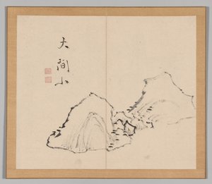 Tayga'nın yankıları, Cilt 1 (yaprak 6) by Aoki Shukuya