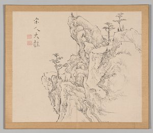 Tayga'nın yankıları, Cilt 2 (yaprak 1) by Aoki Shukuya