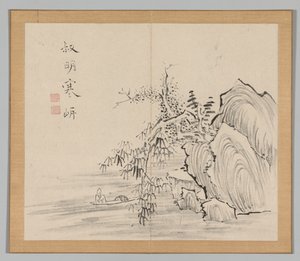 Tayga'nın yankıları, Cilt 2 (yaprak 10) by Aoki Shukuya