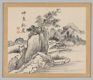 Tayga'nın yankıları, Cilt 2 (yaprak 14) by Aoki Shukuya