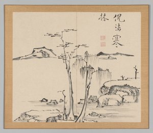Tayga'nın yankıları, Cilt 2 (yaprak 15) by Aoki Shukuya