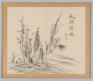 Tayga'nın yankıları, Cilt 2 (yaprak 17) by Aoki Shukuya