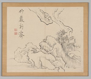 Tayga'nın yankıları, Cilt 2 (yaprak 19) by Aoki Shukuya