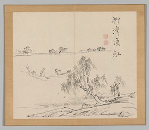 Tayga'nın yankıları, Cilt 2 (yaprak 27) by Aoki Shukuya