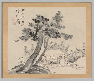 Tayga'nın yankıları, Cilt 2 (yaprak 32) by Aoki Shukuya