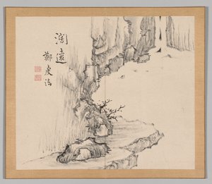 Tayga'nın yankıları, Cilt 2 (yaprak 4) by Aoki Shukuya