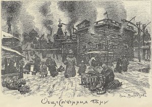 Moskova