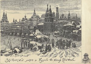 1920