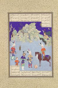II. Şapur'dan Önce Esir Sezar, Şahname Krallar Kitabı'ndan Folio 543r..., 1530-35.