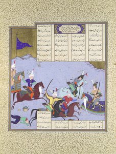 Bahman ile Savaşırken Faramarz Kuşatıldı, Shahnama