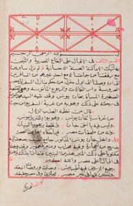  by Arabic School