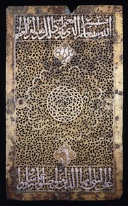 Bir kursi tarafından bir panel by Arabic School