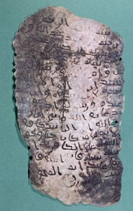 Peygamber Muhammed tarafından İran Kralı II. Kisra