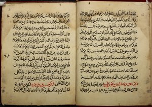 Ahmad bin Yusuf Al-Tifashi#39;nin Kitab al-Ahjar veya Değerli Taşlar Kitabının 799 H./MS 1397#39;de kopyalanan bir el yazmasından sayfalar. Veya. 1198 by Arabic School