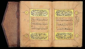 Kuran Cüz XXVII, Memluk (kağıt üzerine mürekkep ve yaldız ve kahverengi Fas derisi)