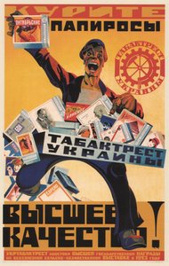 Ukrayna Tütün Vakfı için Reklam Afişi, 1924 by Arkhip Ivanovich Martynov